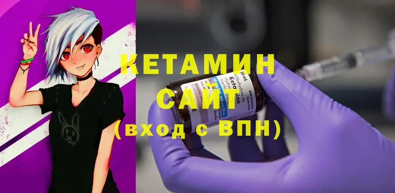 КЕТАМИН ketamine  Нурлат 