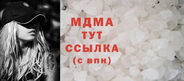 mdma Бугульма