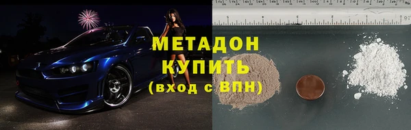 mdma Бугульма