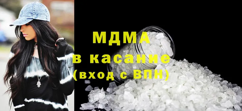 MDMA кристаллы  Нурлат 